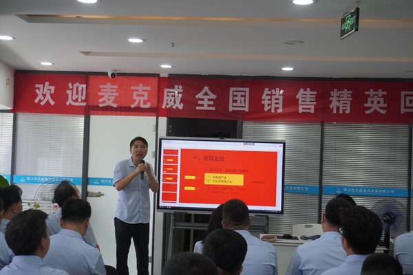 麦克威2025年中总结